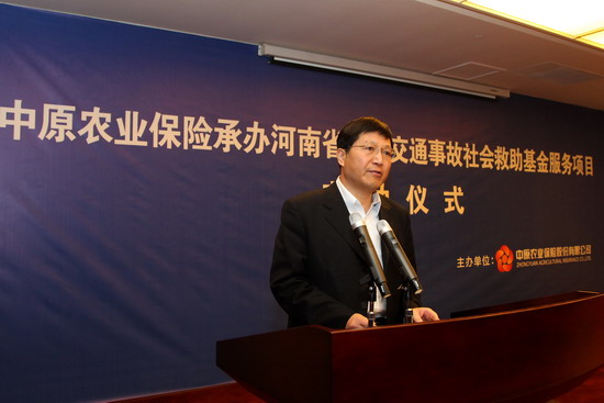 河南省财政厅赵庆业副厅长发表讲话